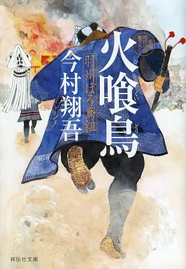 星轨少年 青春科幻动漫在线观看