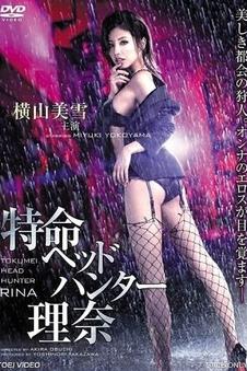 拾光者 国产科幻电影在线观看
